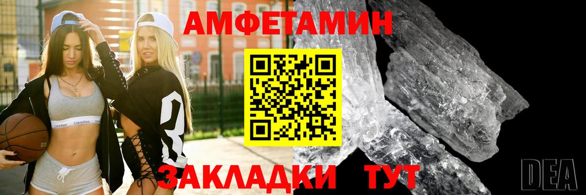 АМФ  Вход с VPN  Зеленогорск  ссылка на мегу ONION  Амфетамин 97% 