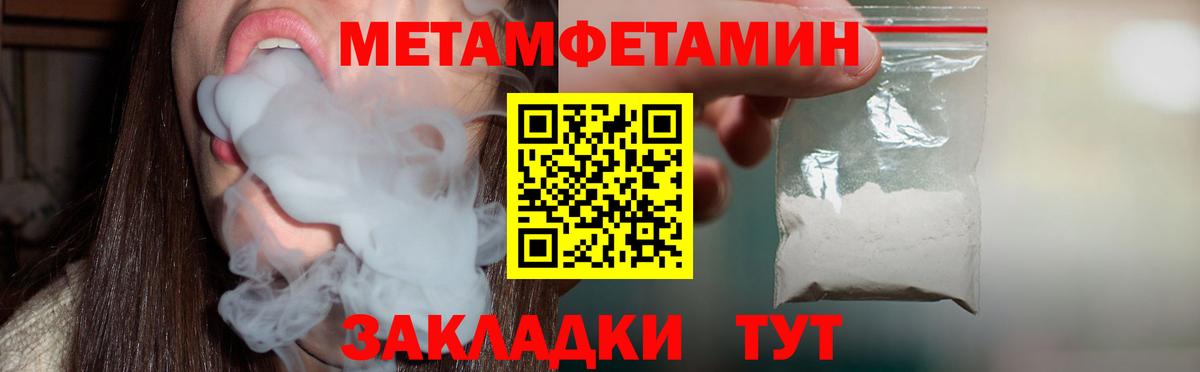 АМФЕТАМИН VHQ Зеленогорск