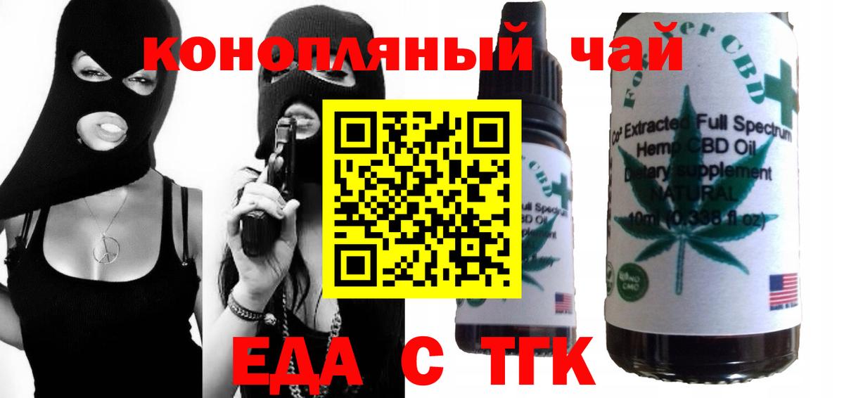 Гашиш  Зеленогорск  Мефедрон кристаллы  Вход с VPN  Кокаин 