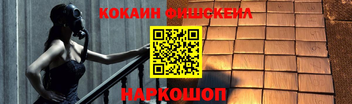 COCAIN Эквадор  КОКАИН Перу  КОКАИН  Вход с VPN  Зеленогорск 