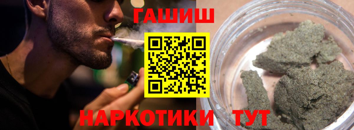 Гашиш VHQ Зеленогорск