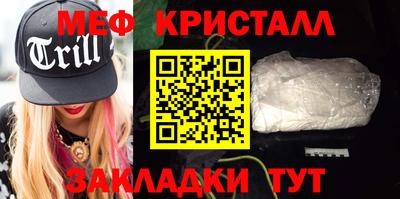 первитин Беслан