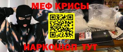 первитин Беслан