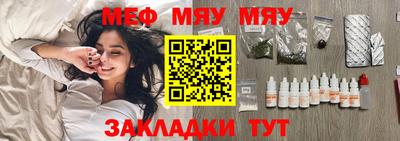 ПСИЛОЦИБИНОВЫЕ ГРИБЫ Бийск