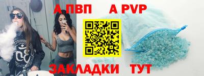 первитин Беслан