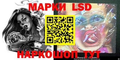 ПСИЛОЦИБИНОВЫЕ ГРИБЫ Бийск