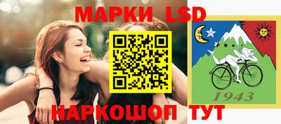 первитин Беслан