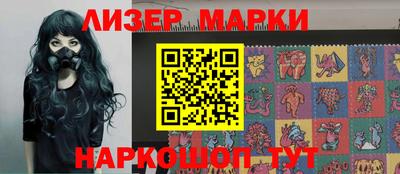 ПСИЛОЦИБИНОВЫЕ ГРИБЫ Бийск