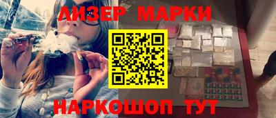 ПСИЛОЦИБИНОВЫЕ ГРИБЫ Бийск