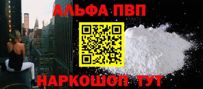 первитин Беслан
