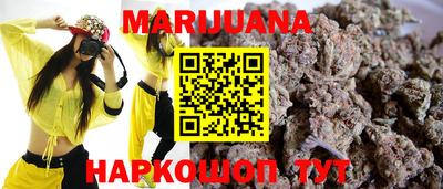 ПСИЛОЦИБИНОВЫЕ ГРИБЫ Бийск