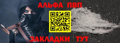 первитин Беслан
