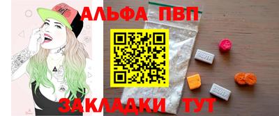 ПСИЛОЦИБИНОВЫЕ ГРИБЫ Бийск
