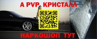 первитин Беслан