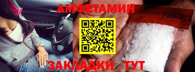 герыч Берёзовский