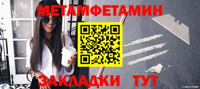 первитин Беслан
