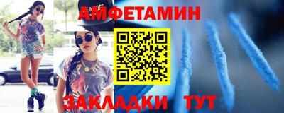 первитин Беслан
