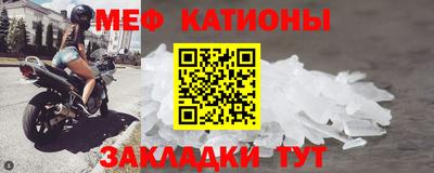 эйфоретик Моздок