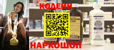 ПСИЛОЦИБИНОВЫЕ ГРИБЫ Бийск