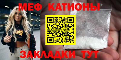 ПСИЛОЦИБИНОВЫЕ ГРИБЫ Бийск