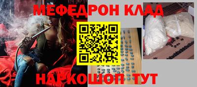 первитин Беслан