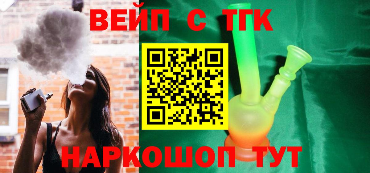 ТГК Wax Зеленогорск